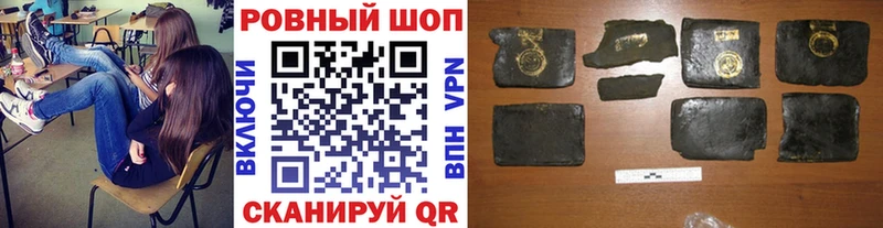 Продажа наркотиков Балахна Альфа ПВП  COCAIN  ГАШ  OMG онион  Марихуана 