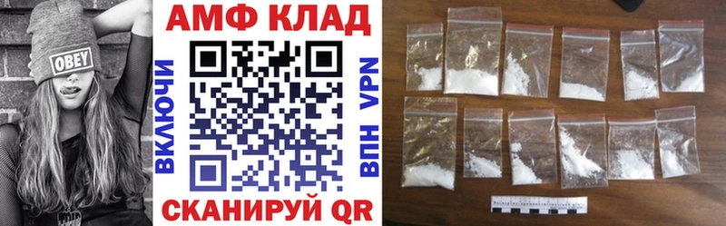 где купить   Балахна  АМФЕТАМИН 97% 