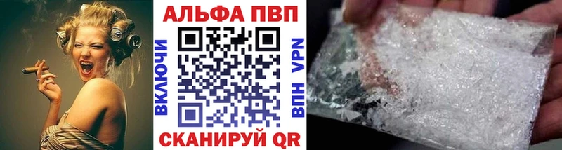 А ПВП крисы CK  наркошоп  Балахна 