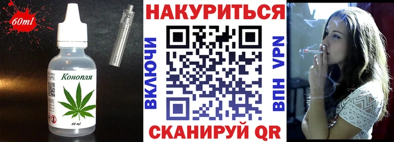 Печенье с ТГК марихуана  дарнет шоп  Балахна 