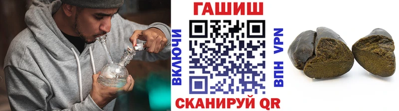 ГАШ убойный kraken онион Балахна