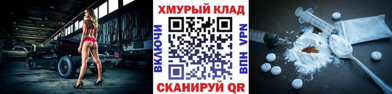 Героин хмурый купить закладку Балахна