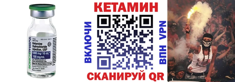 КЕТАМИН ketamine  Балахна 