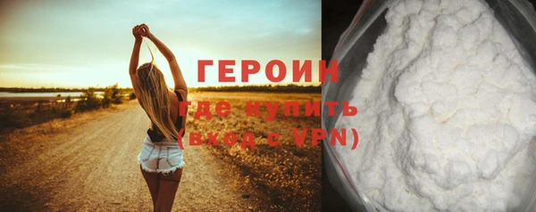 МДМА Арсеньев