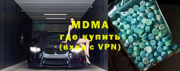 МДМА Арсеньев