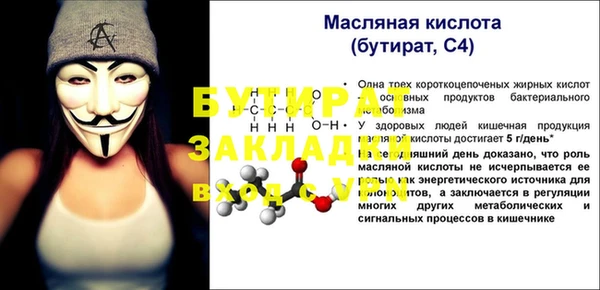 соль ск Балабаново