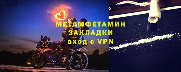 MDMA Баксан