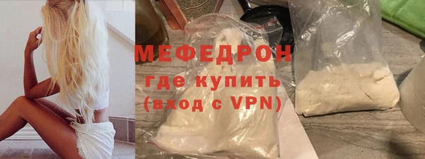 прущий лед Аркадак