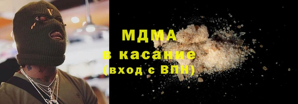 прущий лед Аркадак