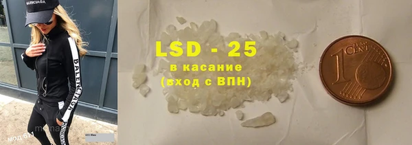 гидра Армянск