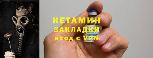 МДМА Арсеньев