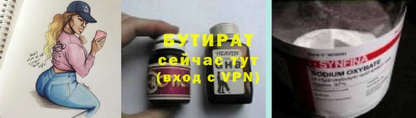 MDMA Баксан