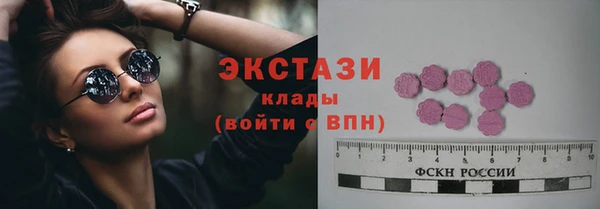 марки nbome Куйбышев