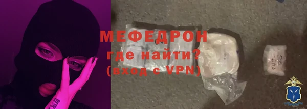 гидра Армянск