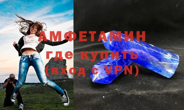 гидра Армянск