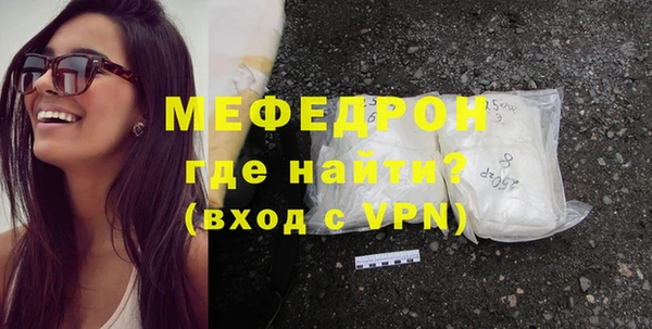 гидра Армянск
