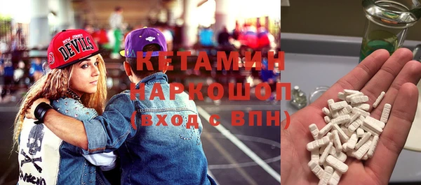 гидра Армянск