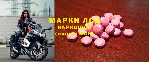 прущий лед Аркадак
