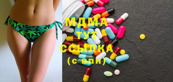 прущий лед Аркадак