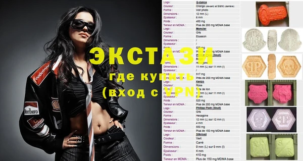 MDMA Баксан