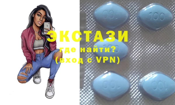 гидра Армянск