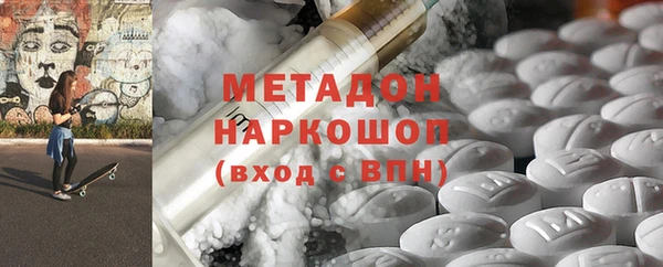 МДМА Арсеньев