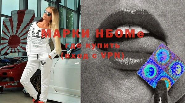 МДМА Арсеньев