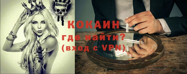 прущий лед Аркадак