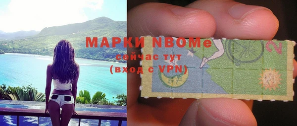 МДМА Арсеньев