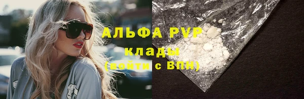 соль ск Балабаново