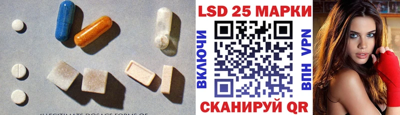Лсд 25 экстази ecstasy  Балахна 