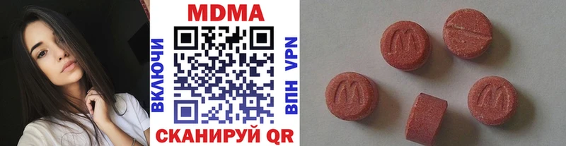 цена   Балахна  MDMA кристаллы 