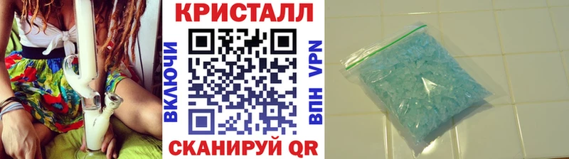 МЕТАМФЕТАМИН мет  ссылка на мегу ONION  Балахна  купить закладку 