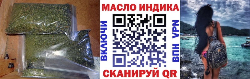 ТГК жижа  Балахна 